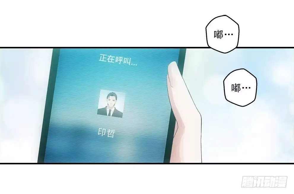 《霸道女总成长记》茹琳！ 第4页