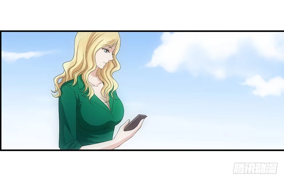 《霸道女总成长记》茹琳！ 第2页