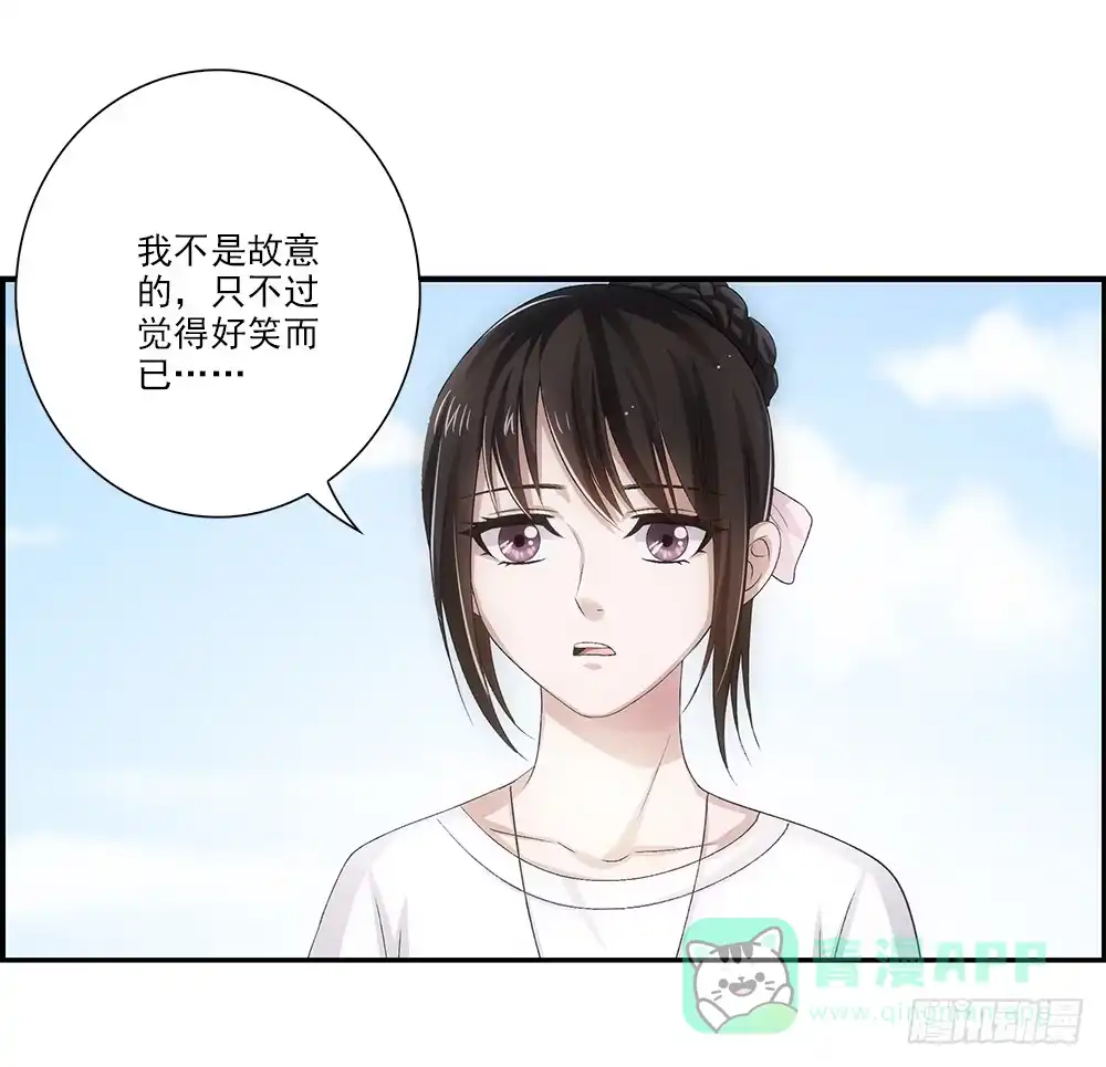 《霸道女总成长记》冬冬~ 第6页