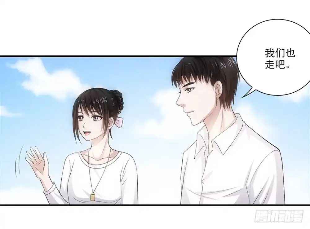 《霸道女总成长记》交到了好朋友！ 第12页