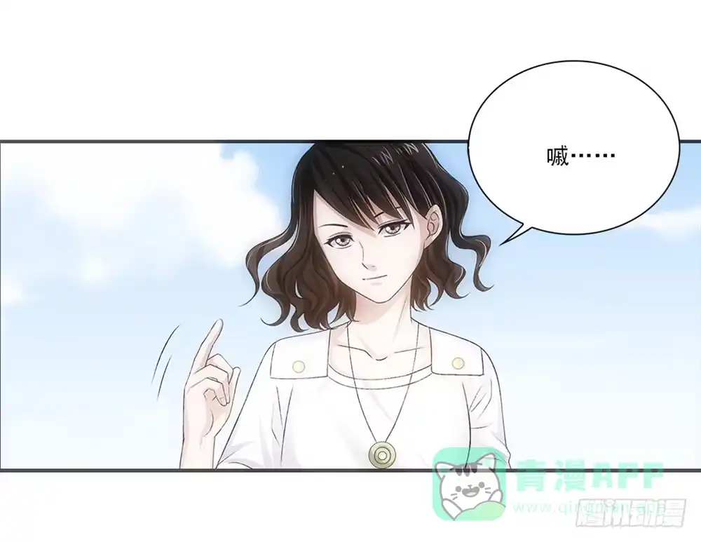 《霸道女总成长记》交到了好朋友！ 第1页
