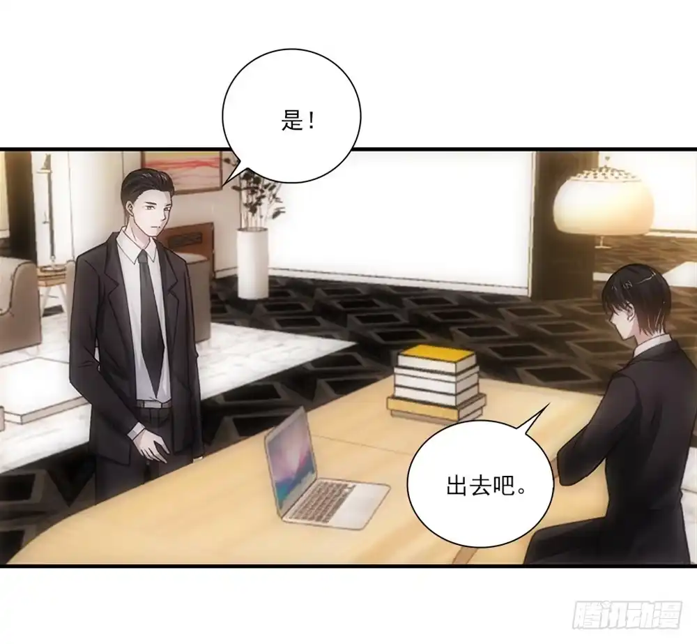 《霸道女总成长记》交到了好朋友！ 第20页
