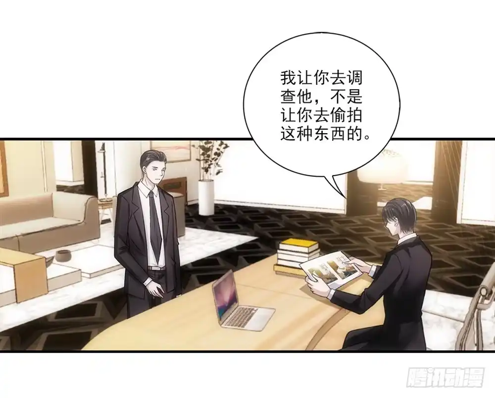 《霸道女总成长记》交到了好朋友！ 第14页