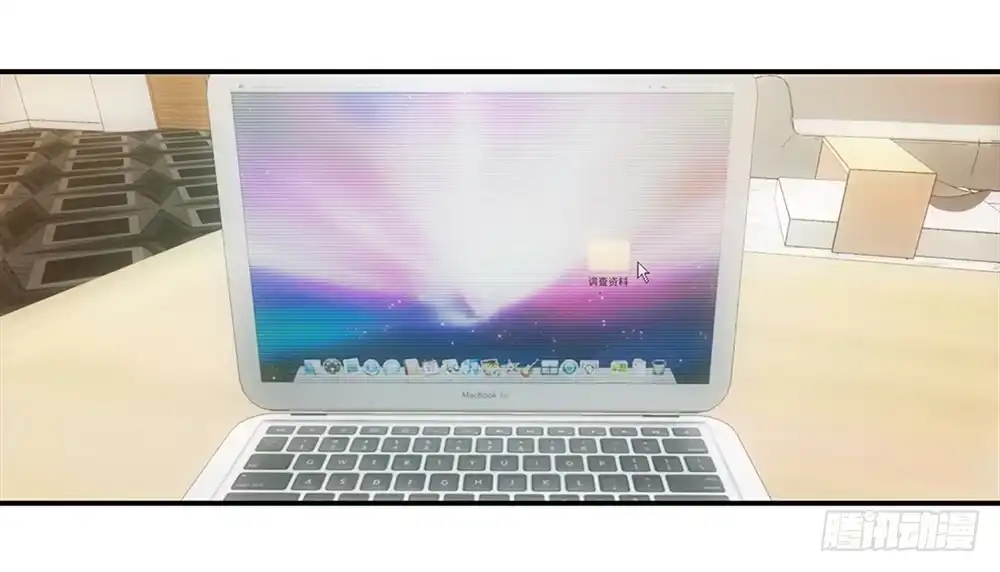 《霸道女总成长记》交到了好朋友！ 第17页