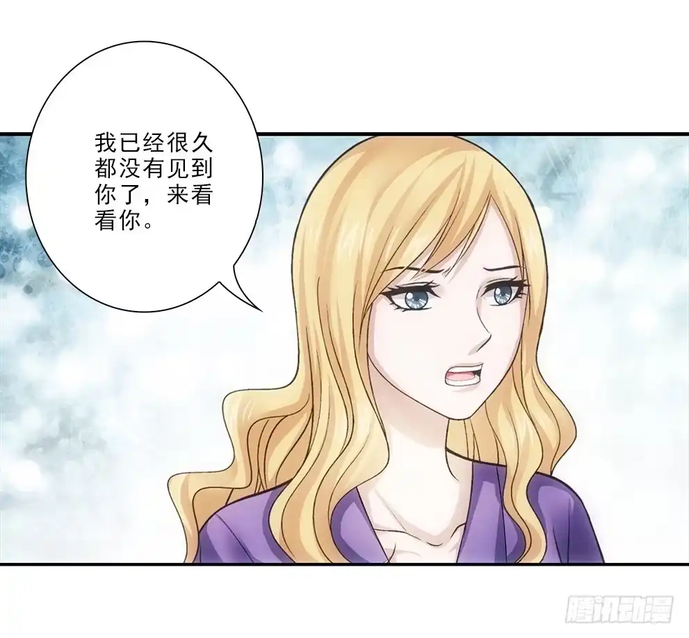 《霸道女总成长记》喜欢你要等多久？ 第32页