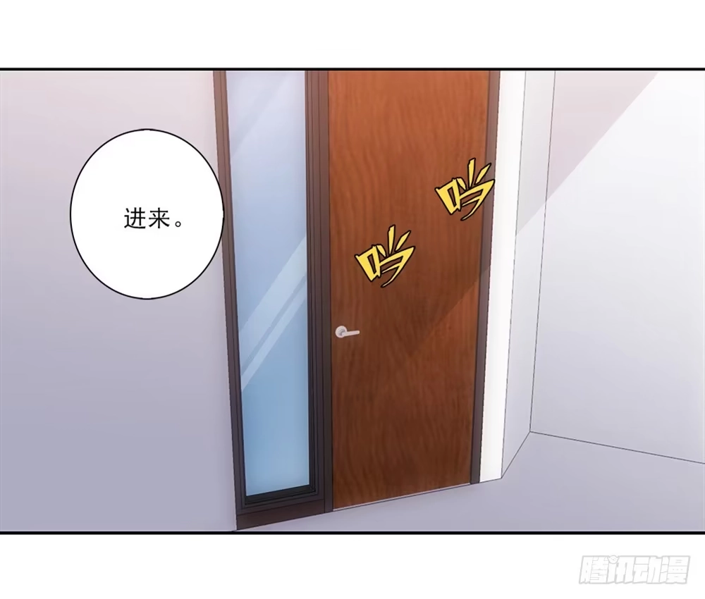《霸道女总成长记》喜欢你要等多久？ 第4页