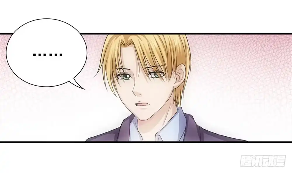 《霸道女总成长记》喜欢你要等多久？ 第12页