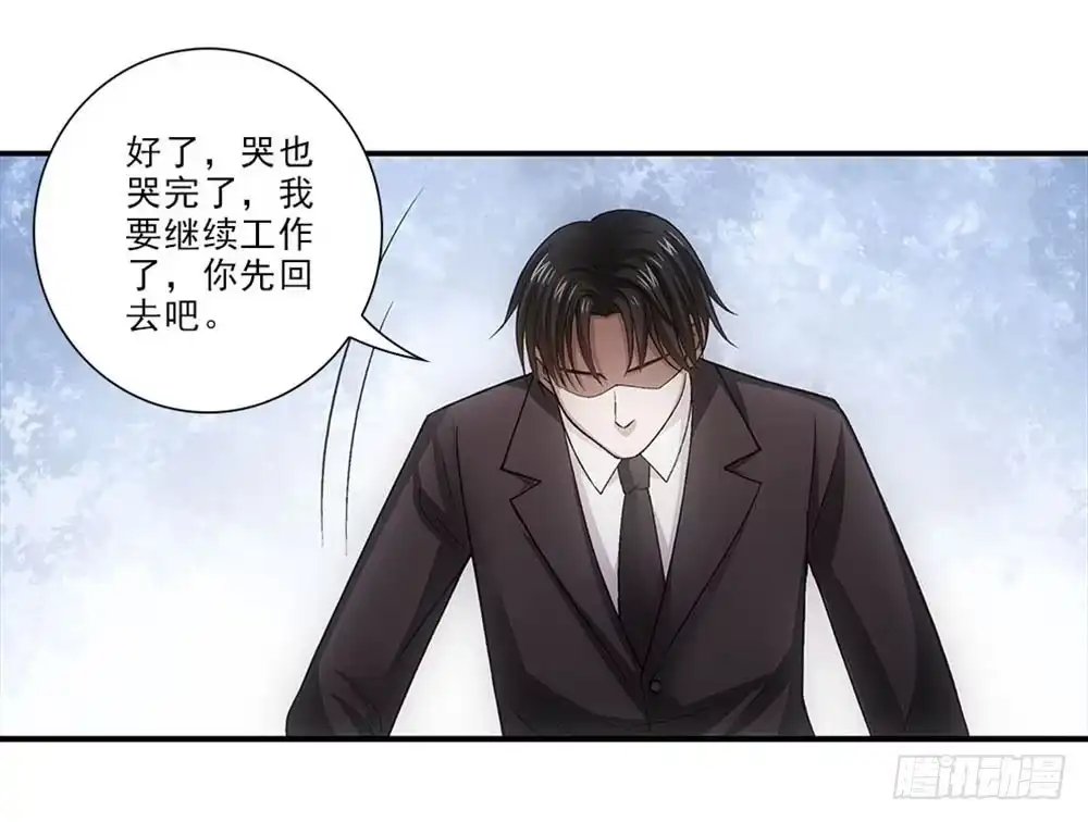 《霸道女总成长记》印哲，我想你！ 第10页