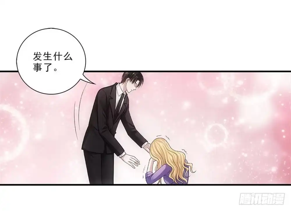 《霸道女总成长记》印哲，我想你！ 第2页