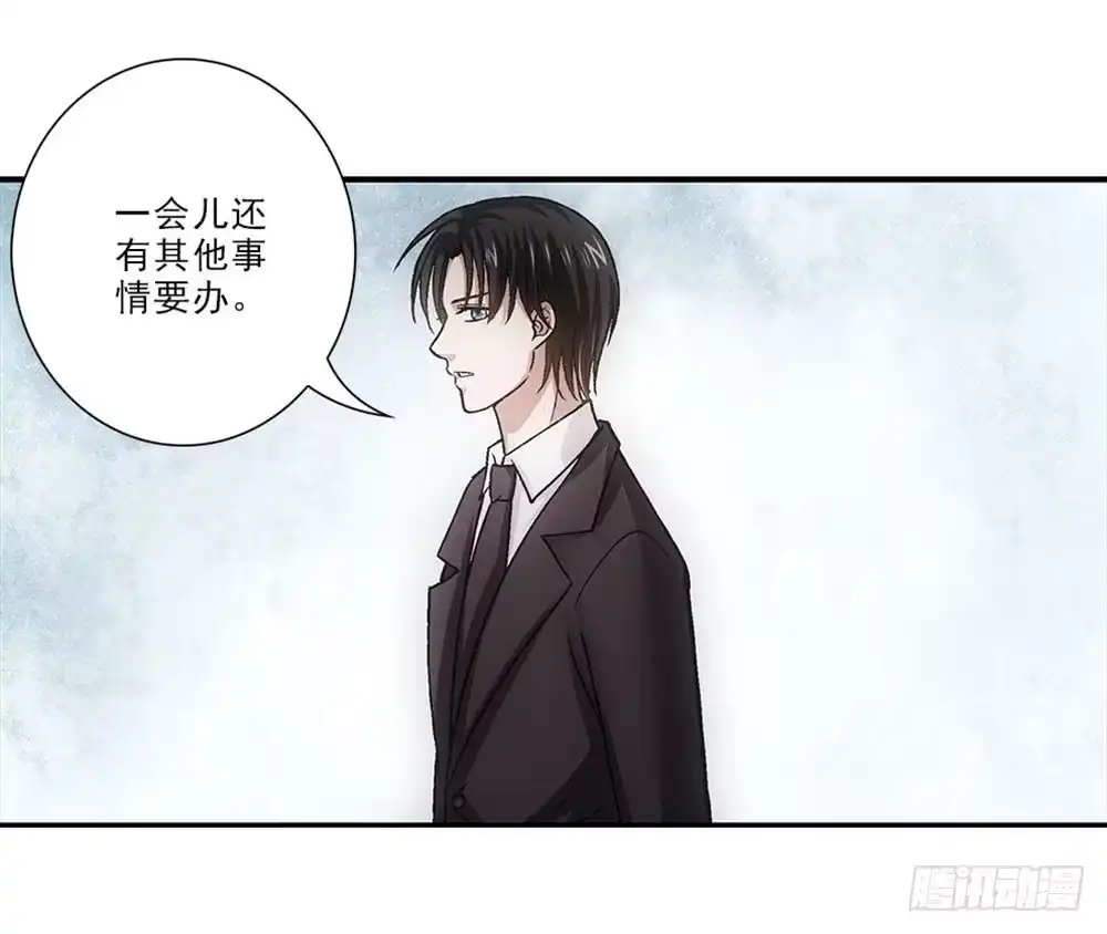 《霸道女总成长记》印哲，我想你！ 第12页