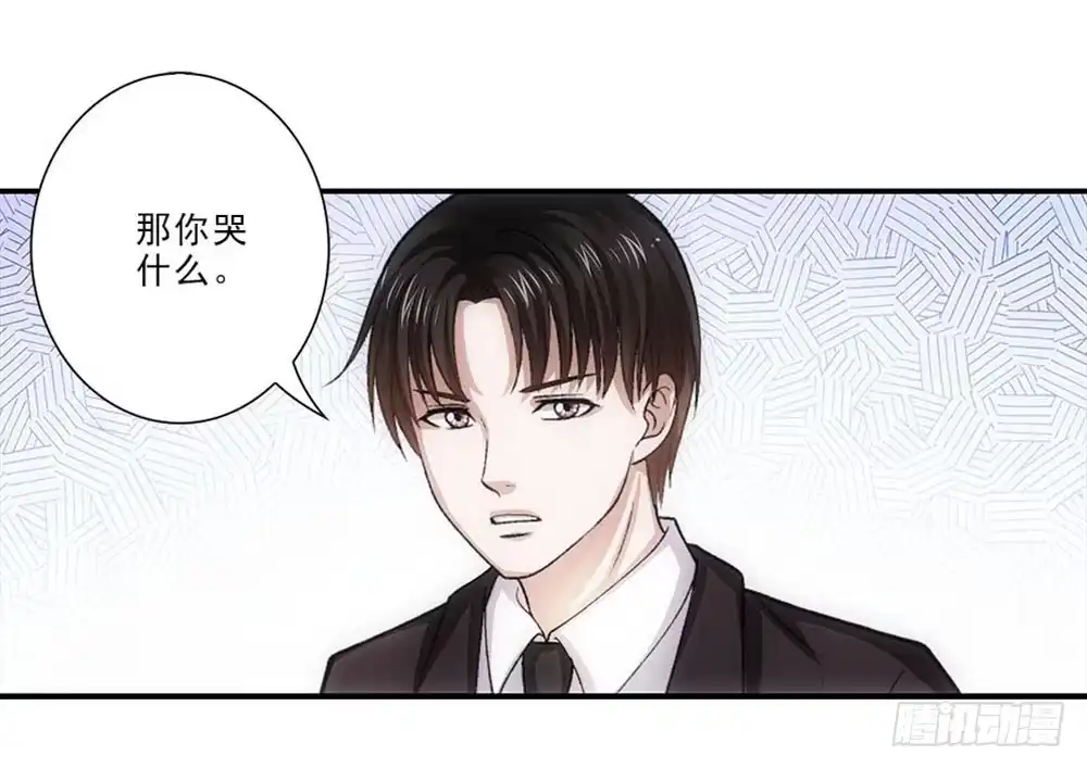 《霸道女总成长记》印哲，我想你！ 第4页