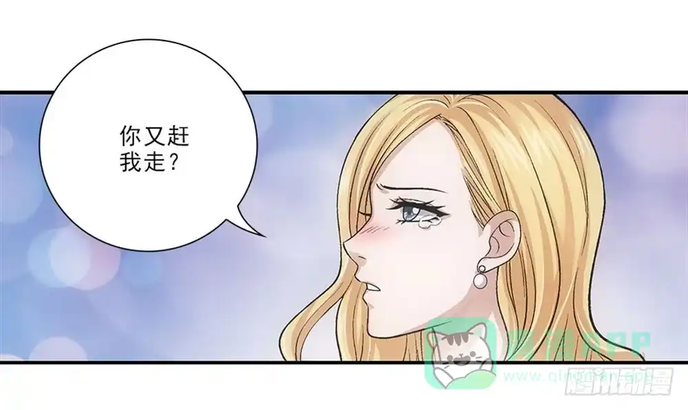 《霸道女总成长记》印哲，我想你！ 第11页