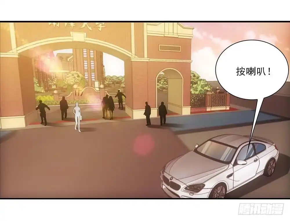 《霸道女总成长记》便宜舅妈！ 第3页