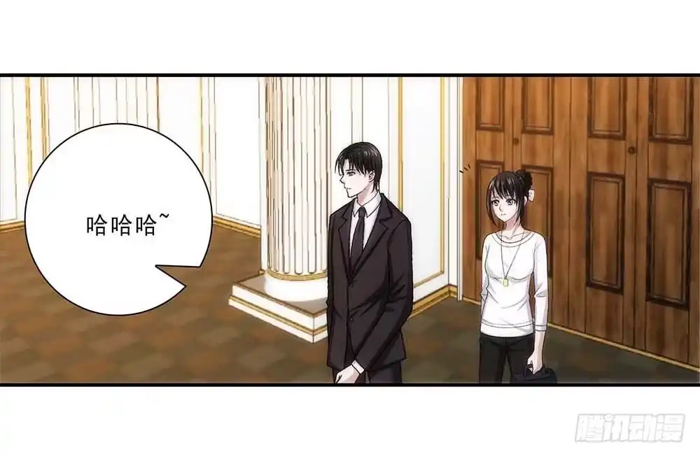 《霸道女总成长记》便宜舅妈！ 第13页