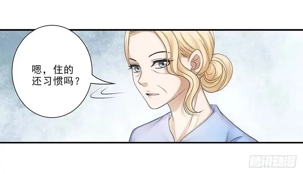 《霸道女总成长记》便宜舅妈！ 第20页