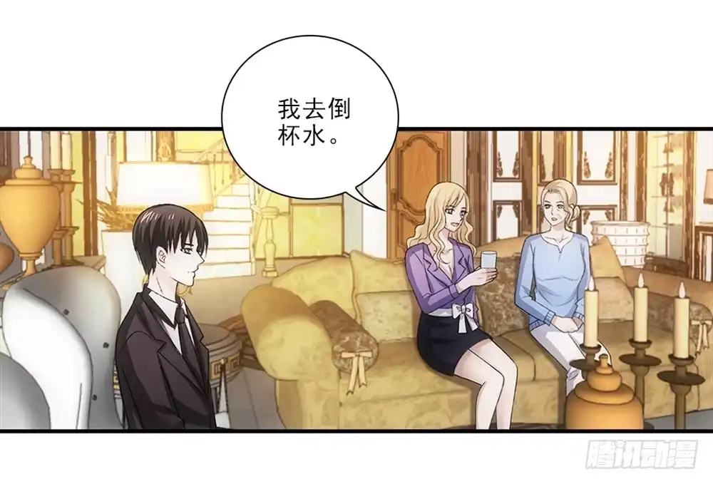 《霸道女总成长记》真是莫名其妙！ 第9页