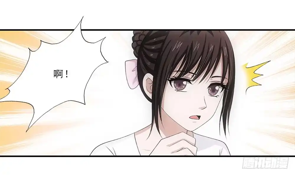 《霸道女总成长记》真是莫名其妙！ 第15页