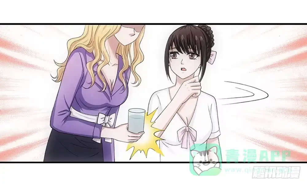 《霸道女总成长记》真是莫名其妙！ 第16页