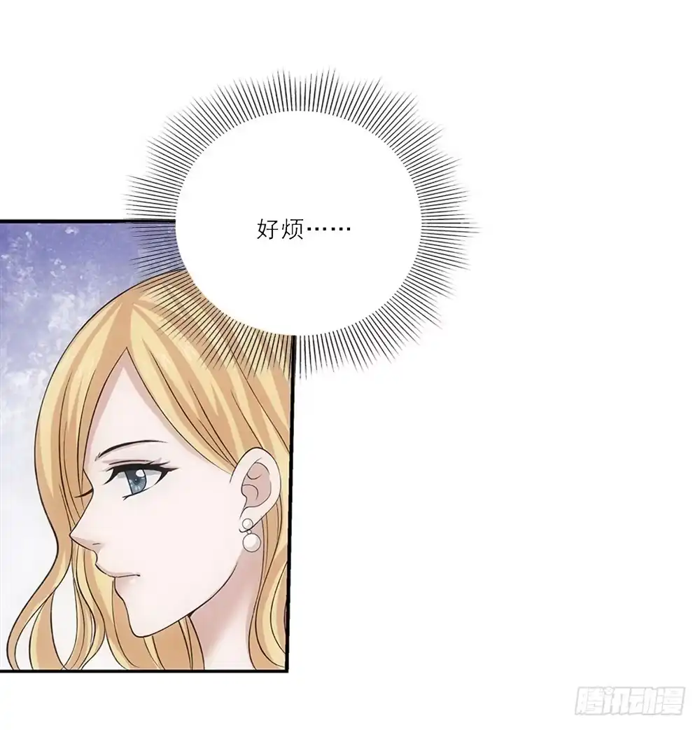 《霸道女总成长记》真是莫名其妙！ 第10页