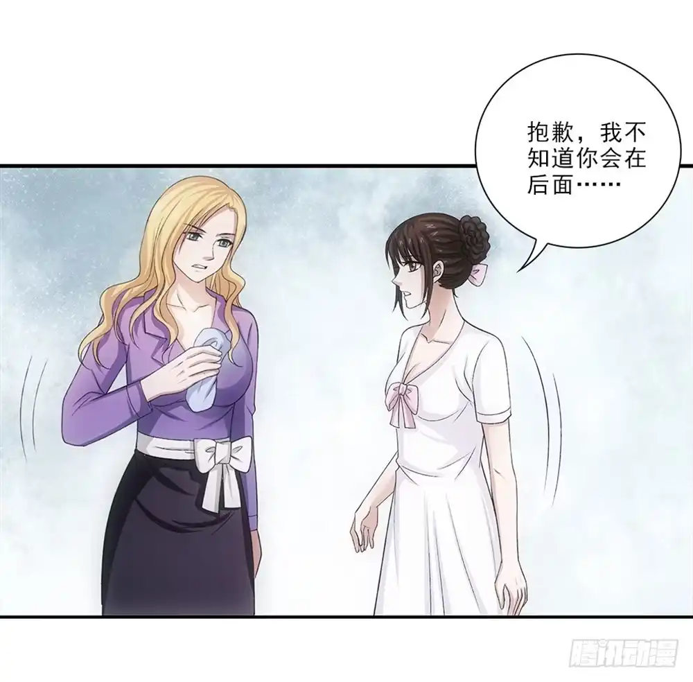 《霸道女总成长记》真是莫名其妙！ 第20页