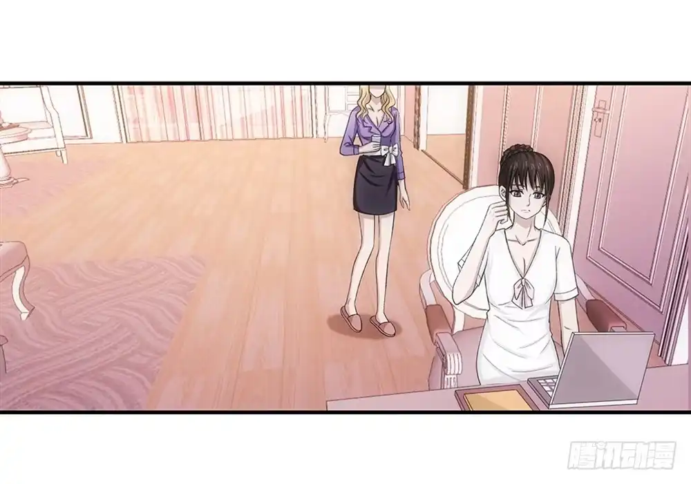 《霸道女总成长记》真是莫名其妙！ 第13页