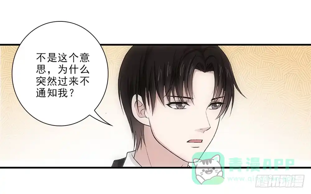 《霸道女总成长记》真是莫名其妙！ 第6页