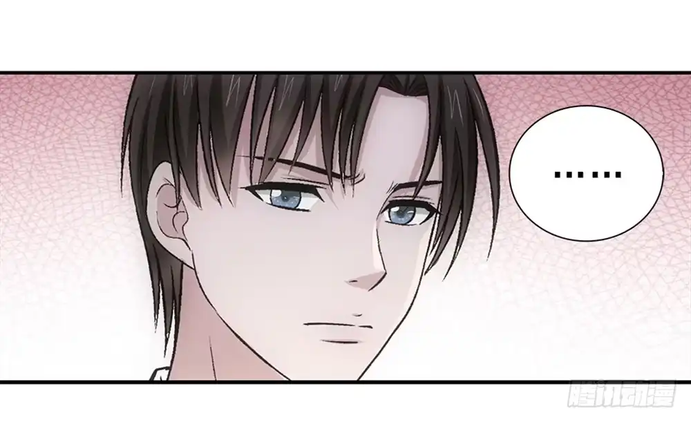 《霸道女总成长记》真是莫名其妙！ 第8页