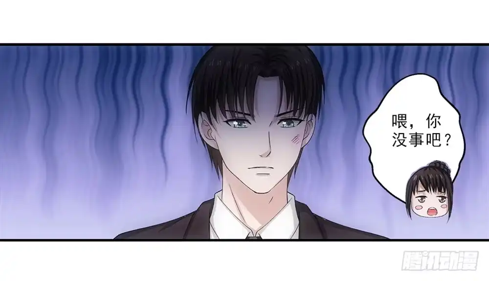 《霸道女总成长记》死变态！ 第15页