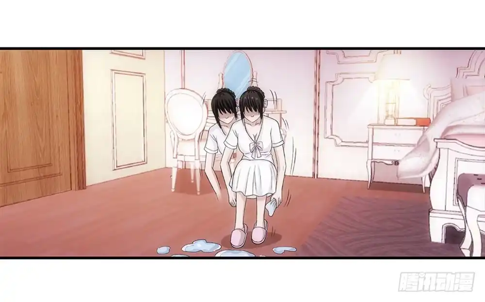 《霸道女总成长记》死变态！ 第9页