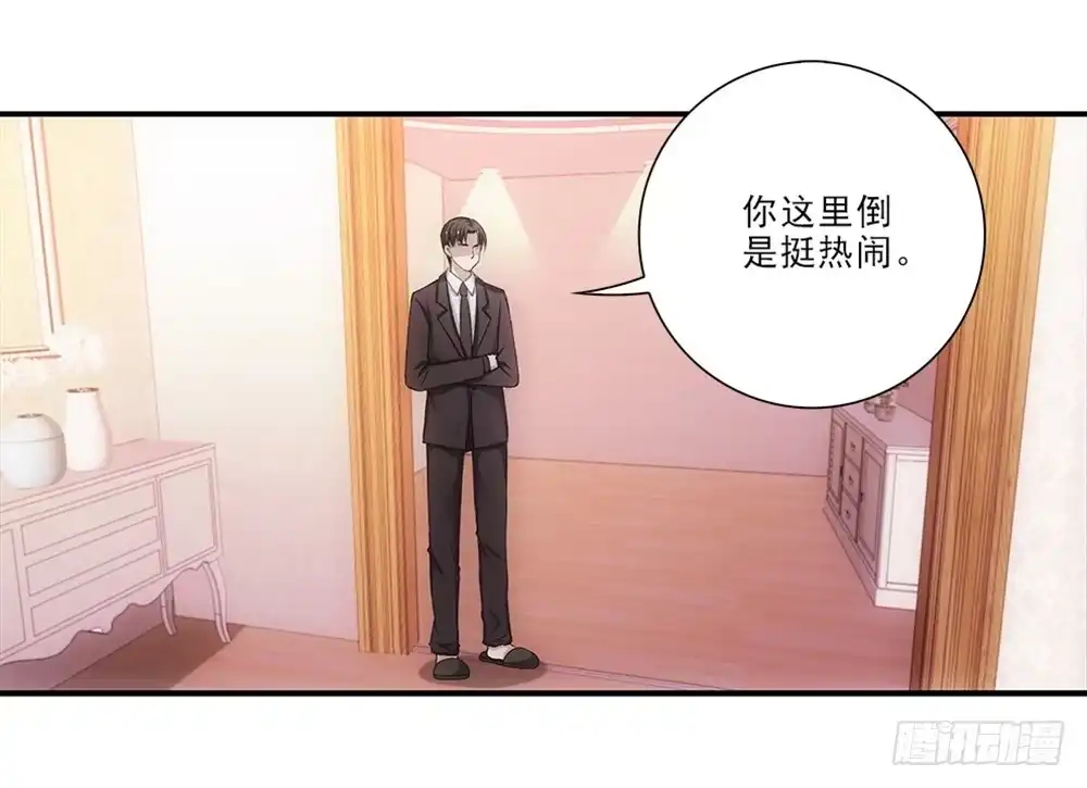 《霸道女总成长记》死变态！ 第5页