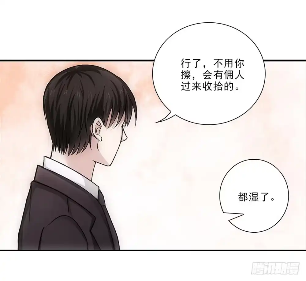 《霸道女总成长记》死变态！ 第7页