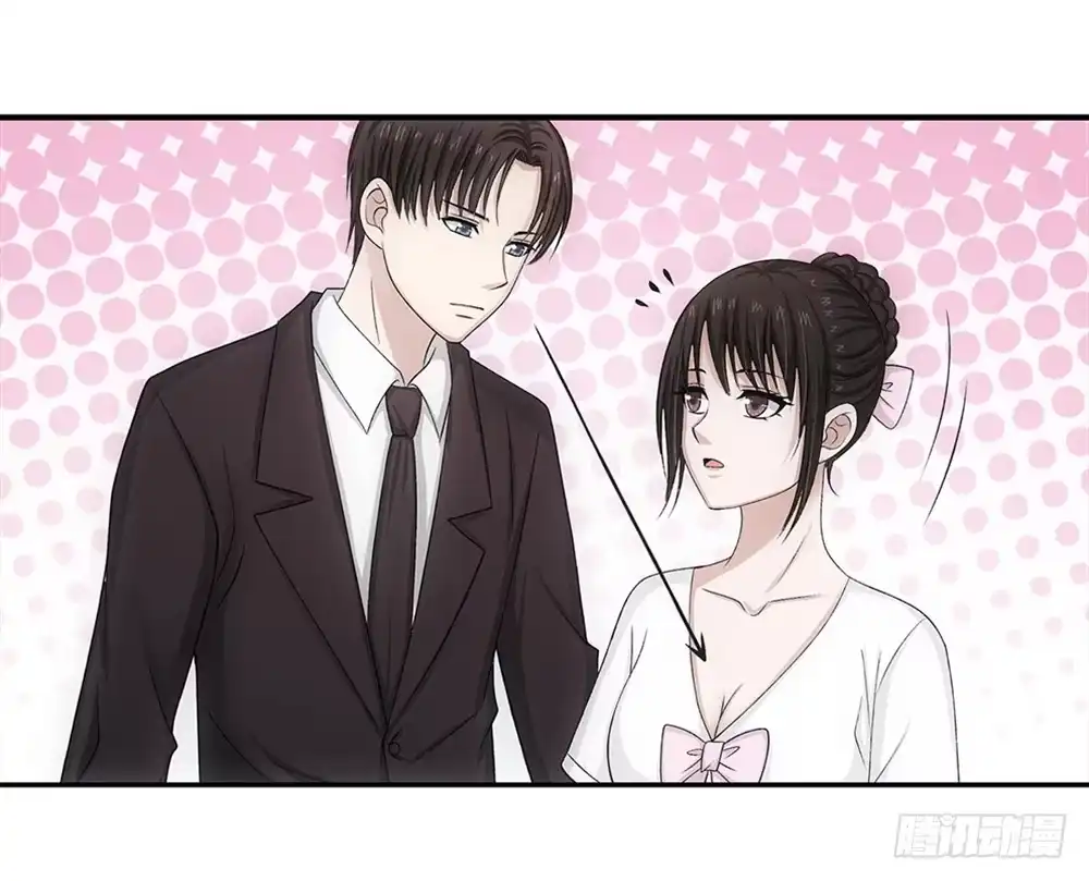 《霸道女总成长记》死变态！ 第13页