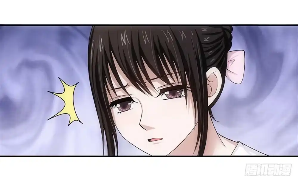 《霸道女总成长记》死变态！ 第8页