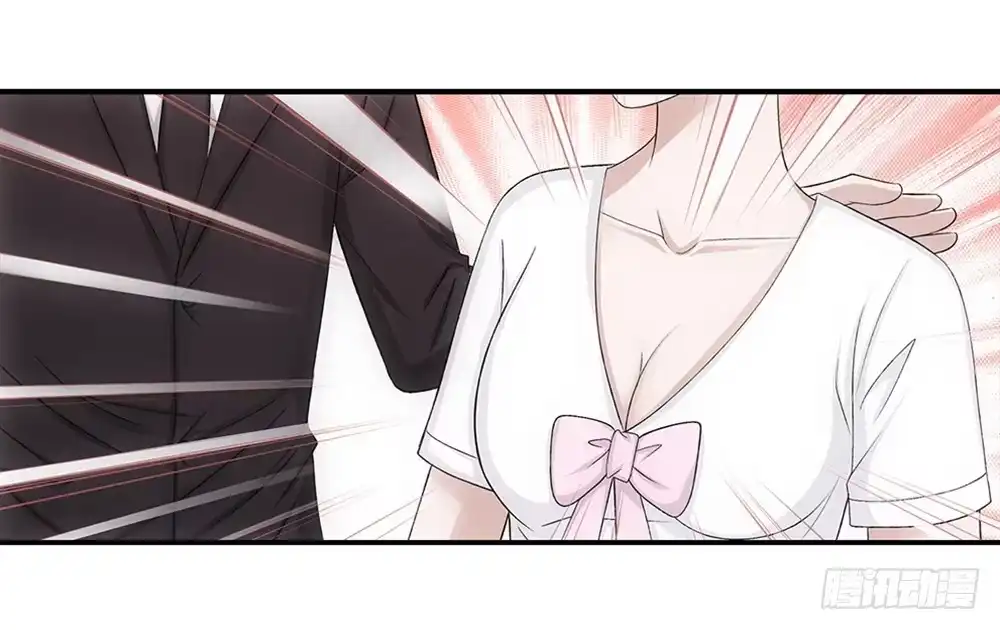 《霸道女总成长记》死变态！ 第12页
