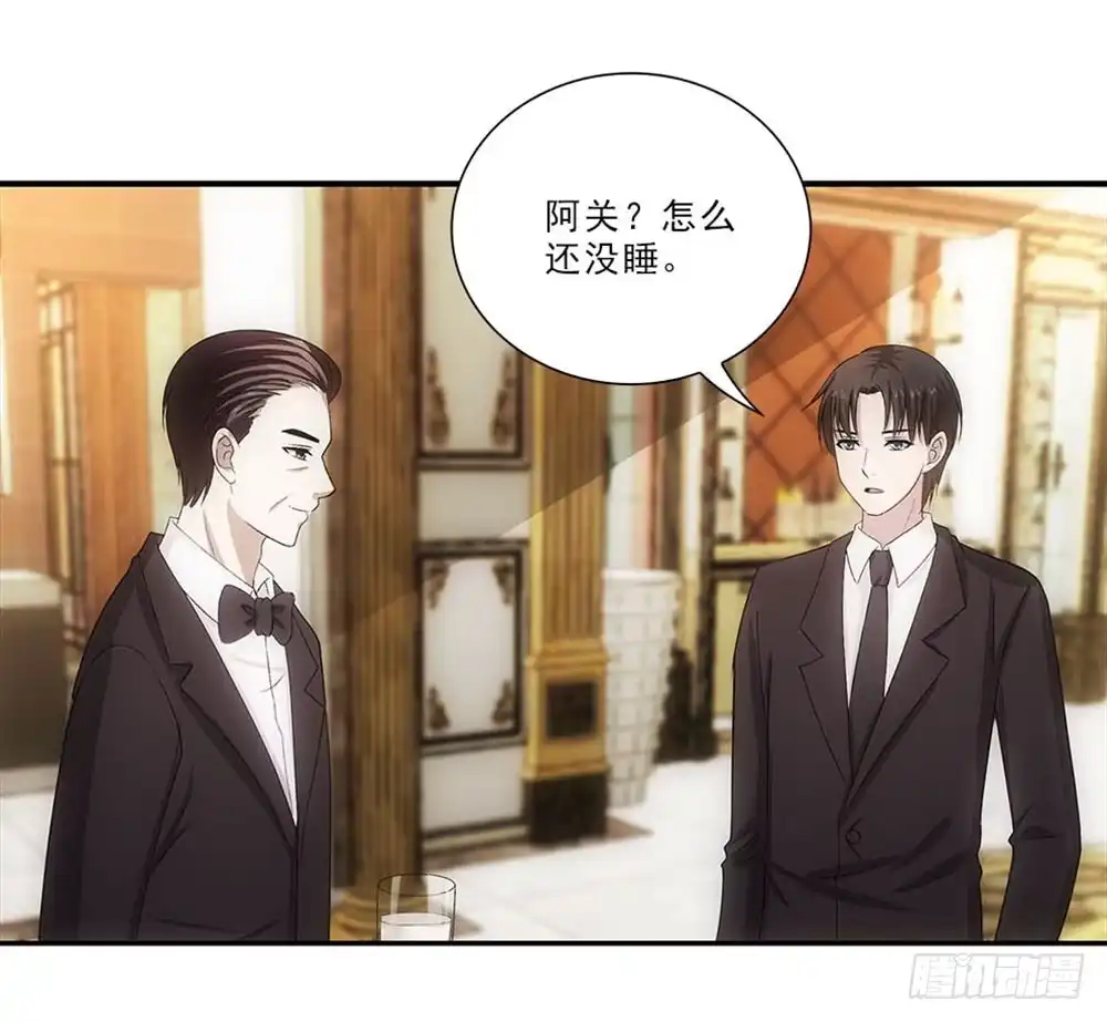 《霸道女总成长记》好好学习天天向上！ 第17页