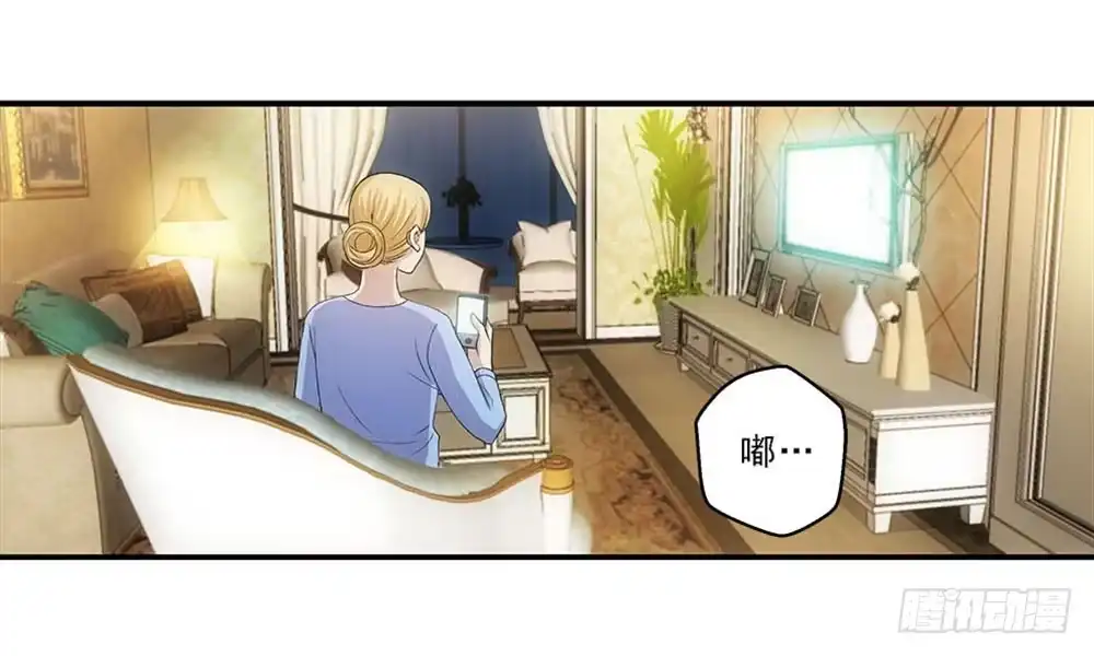 《霸道女总成长记》好好学习天天向上！ 第2页
