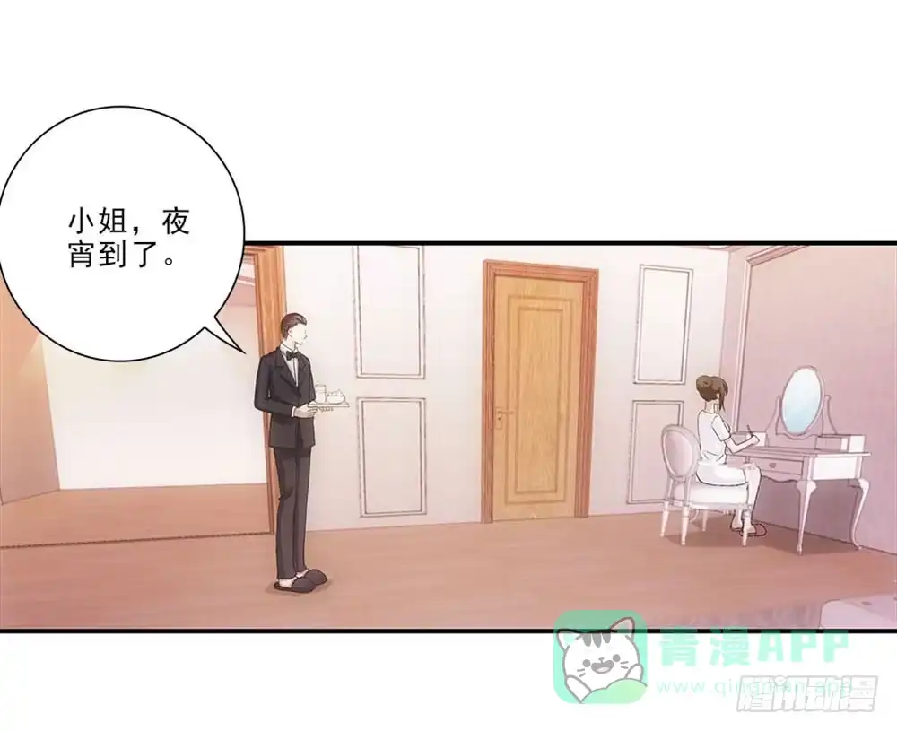 《霸道女总成长记》好好学习天天向上！ 第21页