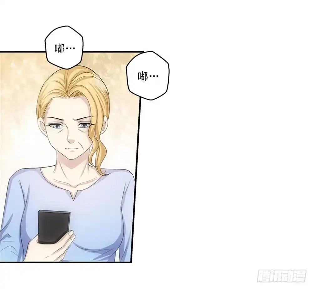 《霸道女总成长记》好好学习天天向上！ 第3页