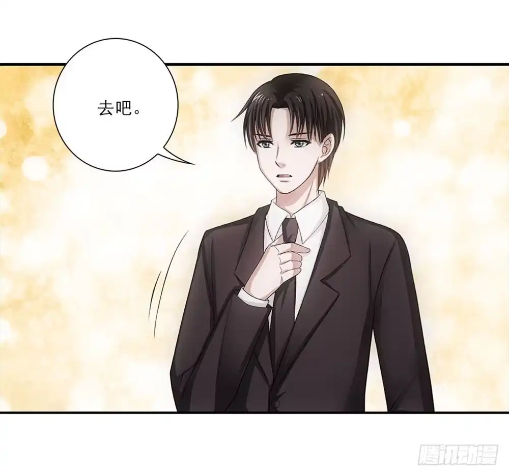 《霸道女总成长记》好好学习天天向上！ 第20页