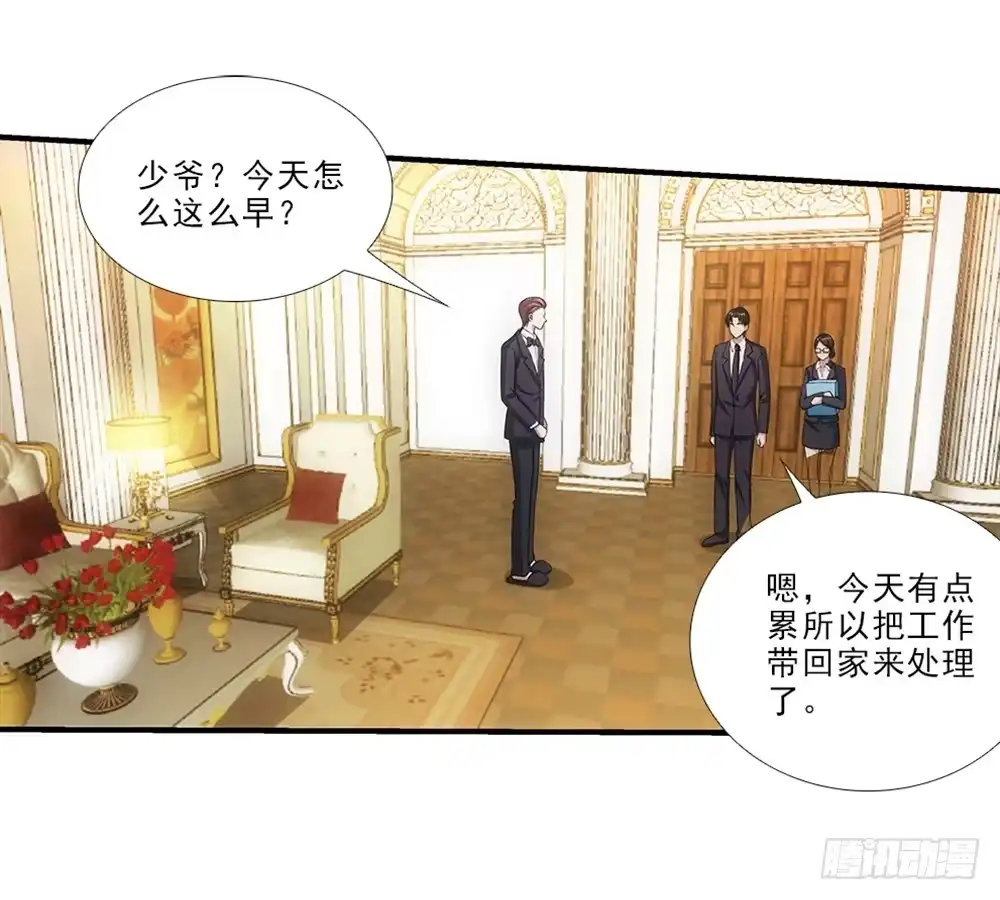 《霸道女总成长记》读书使我快乐！ 第3页