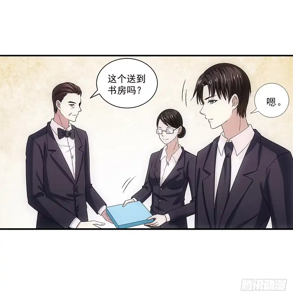 《霸道女总成长记》读书使我快乐！ 第5页
