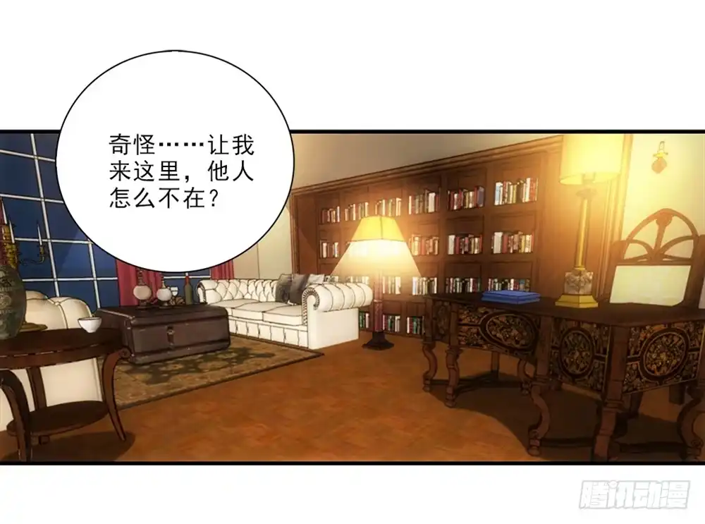 《霸道女总成长记》读书使我快乐！ 第14页
