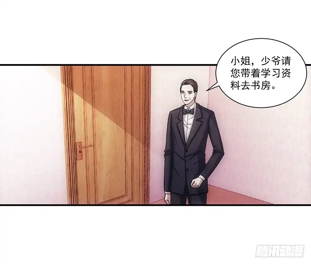 《霸道女总成长记》读书使我快乐！ 第10页