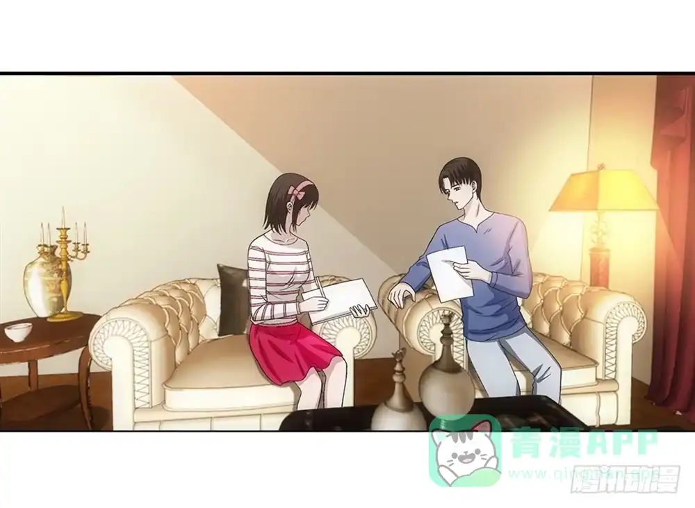 《霸道女总成长记》读书使我快乐！ 第31页