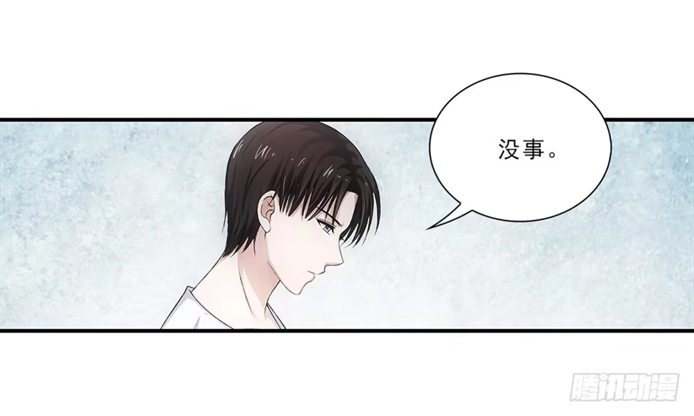 《霸道女总成长记》读书使我快乐！ 第22页