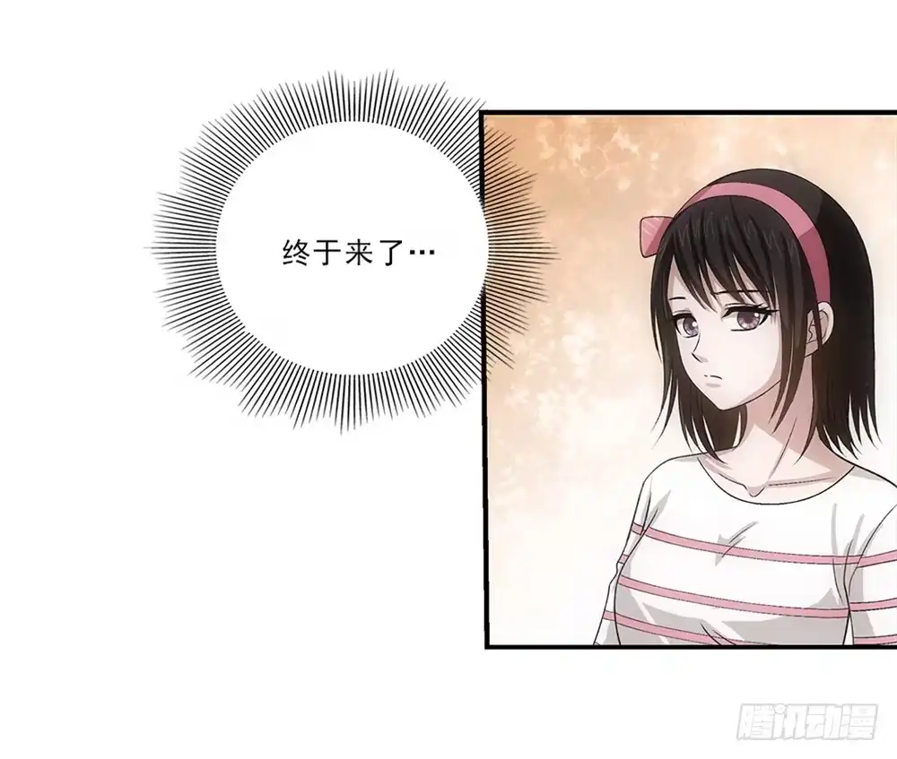 《霸道女总成长记》读书使我快乐！ 第19页