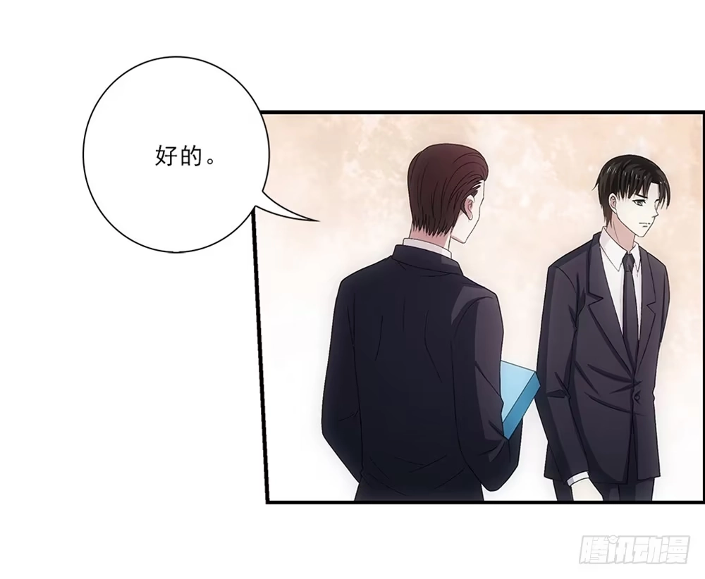 《霸道女总成长记》读书使我快乐！ 第8页