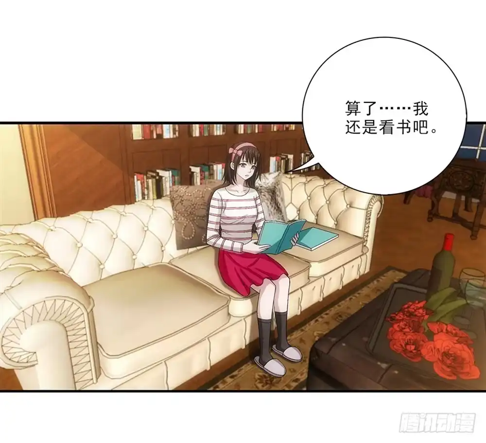 《霸道女总成长记》读书使我快乐！ 第15页
