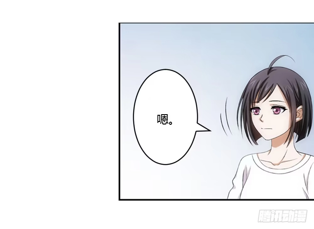 《霸道女总成长记》意外的继承人 第18页