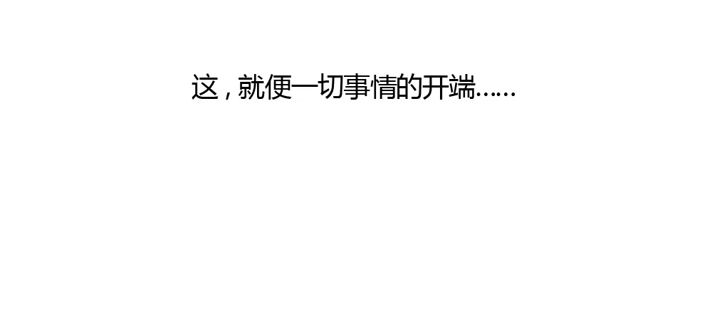 《霸道女总成长记》意外的继承人 第25页